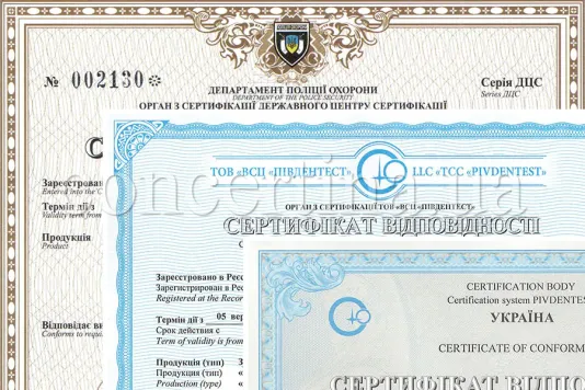 Barbed wire certificates