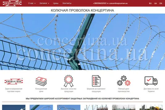 Concertina new website